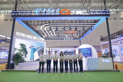 中國電信精彩亮相2023年山東電子商務產業(yè)博覽會，展示前沿電子商務技術